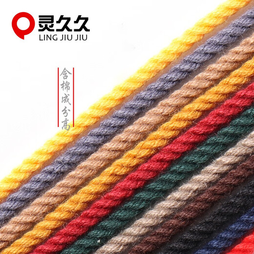 Lingjiujiu Wenwan hand-rolled cotton thread colorful cotton rope Vajra Star and Moon Bodhi bead thread DIY tassel braided Buddha beads Star Moon Bodhi threading rope hemp color 1.2mm long 25m