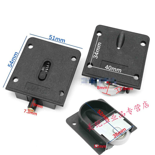 Old-fashioned wardrobe pulley sliding door wheel sliding door top bead push-pull wheel black plastic cabinet hanging wheel track door accessories