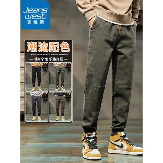 Jeanswest casual pants men's spring and autumn new style men's pants loose work clothes and feet trendy fashion Harren men's versatile long pants 689 camel + gray XL