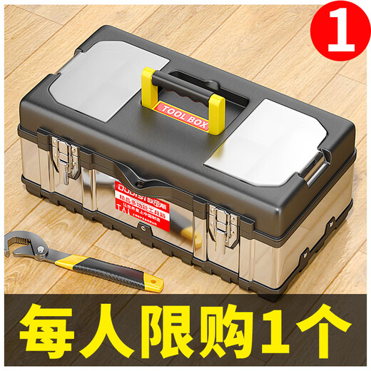 Otis stainless steel tool box, industrial-grade folding storage box, electrician metal suitcase, household hardware multi-function box, 17-inch stainless steel tool box, handsome black