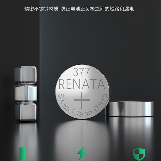 
Renada's original battery for King of Heaven watch GS/LS3529 3626 3874 3674 3645 3851 Electronics LS3774