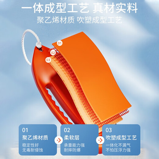 Maifeit life-saving buoy follower swimming airbag anti-drowning artifact buoy swimming ring float wild swimming outdoor equipment single model - orange increased buoyancy / load 100KG