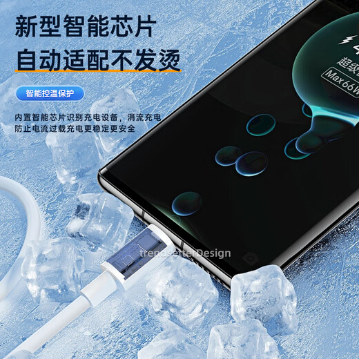 Chaofan 66W charger head is suitable for Huawei super fast charging data cable set Honor 50/60/70se/80/80gt/magic4/3/mate50/40/p50/pro