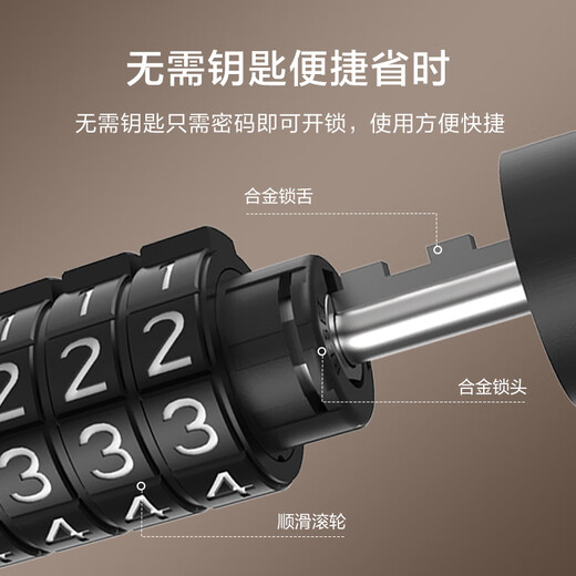 JD.com bicycle lock four-digit password lock steel cable lock electric bike battery bike mountain bike lock riding accessories 120cm