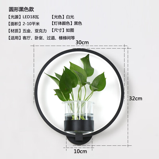 Miaopule modern minimalist Nordic creative living room dining room stair aisle lamp study bedroom bedside lamp hydroponic plant wall lamp square white model with hand switch warm light LED