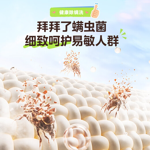 Midea washing machine, fully automatic 10kg drum, state-subsidized trade-in, first-class energy efficiency 1.1, high cleaning ratio, sterilization, mite removal, down wash, energy-saving, quick wash, time-saving, energy-saving, clean and fast wash丨10kg single wash