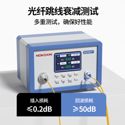 诺可信（Nokoxin）电信级光纤跳线SC-SC单模单芯1/3/5/10米光端机收发器室内家用尾纤 单模单芯SC-LC 3米