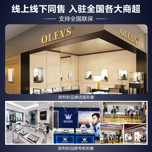 
OLEVS Swiss certified brand watches women's mechanical watch fully automatic simple temperament women's watch high-end trendy women's watch [mechanical model] white face-6629