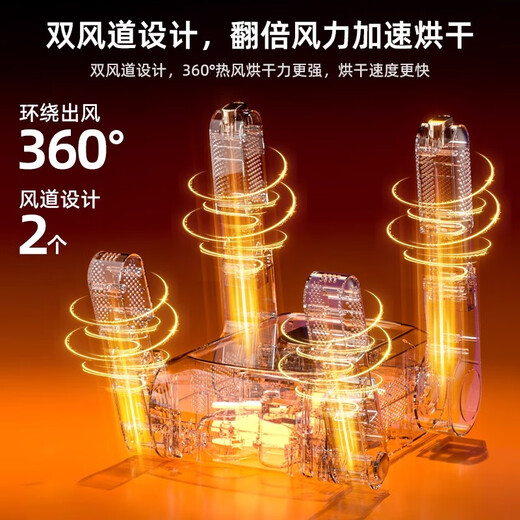 Benbo shoe dryer, professional deodorizing and sterilizing dryer, home coaxing shoe baking shoe warmer artifact, beige deodorizing and quick-drying model