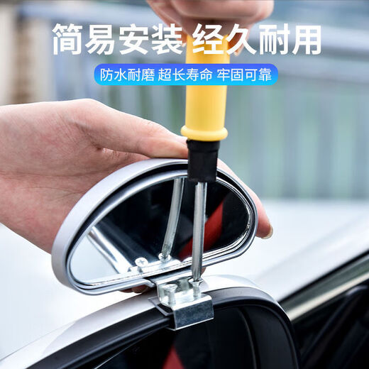 Nuzheng Automobile Coach Mirror Coach Car Assist Rear View Mirror Reverse Assist Mirror Reflector Blind Spot Mirror Driving School Small Pressing Lens Adjust White Pair