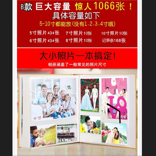 银尘1200张1-10寸可放插页式相册本家庭影集5寸6寸7寸8寸10寸过塑混装大容量影集相簿纪念册 盒装超大本B款5-10寸混装898张我们的故事