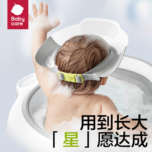 Babycare Baby Haar Shampooning Artefakt Kinder Haar Shampooning Mütze Badeohrschutz Wasser Einlass Verstellbarer Xinghang Haar Shampooing Mütze weiche Nebel Blau