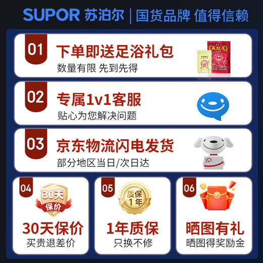 Supor foot bath sterilization foot bath 2025 household fully automatic massage heating intelligent constant temperature fumigation all-in-one foot bath as a gift Mother's Day Father's Day Mid-Autumn Festival gift Comfort model three levels of intensity + adjustable water temperature + memory function