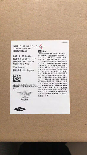 Japan's Dow Corning Toray DOW CORNING TORAY SH 780 Silicone Glue DOWSIL SH780 Transparent