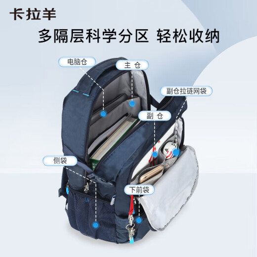 Kara Sheep Casual Sports Bag 17-inch Large Capacity Computer Bag Men's and Women's School Bag Backpack Travel Backpack CX5566 Navy
