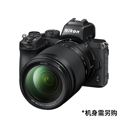Nikon NIKKOR Z mount lens Nikon Z series mirrorless camera lens Z24-200mm f/4-6.3 VR lens standard