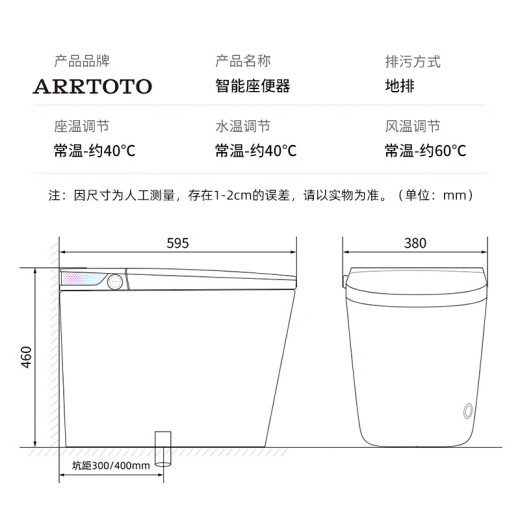 Arrtoto I logo inteligente todo en uno de un apartamento pequeño Flip automático UV Esterilización Voz de espuma de voz Inicio Insítico Smart Smart [CES869 Versión exclusiva-White] Flip automático 250/300/350/400 mm Mensaje de pedido de distancia de distancia