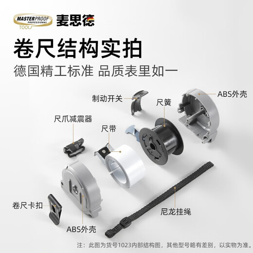 MASTERPROOF tape measure 10 meters thickened 5m 3 meters Luban ruler household anti-cut hand tape measure woodworking ruler widened and thickened construction site special industrial grade first-class accuracy 5m*25mm