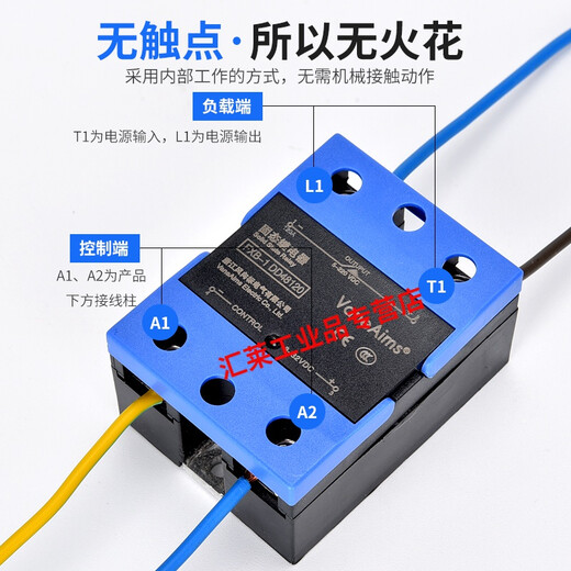 Halbleiterrelais 220v24v einphasig SSR-1D4840DA industrieller DC-gesteuerter AC 40A60A80A100A einphasiger AC-gesteuerter AC 40A