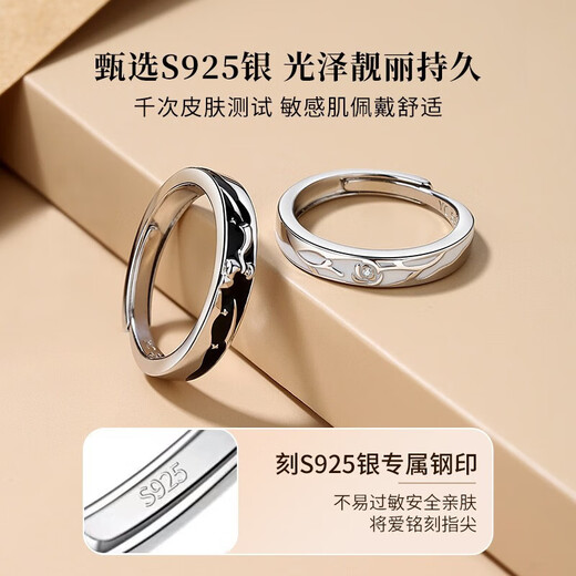 Ginqianhui 925 silver couple ring, a man and a woman who have been in love for a long time, proposed to commemorate their birthday and Valentine's Day gift for their girlfriend. The little prince and rose ring (925 silver) + seven warehouse delivery / same day delivery