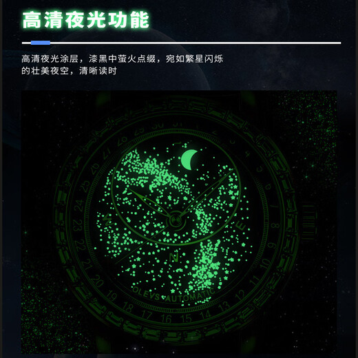 Olis counter watch boys fully automatic mechanical watch Douyin same style internet celebrity starry sky men's watch trendy luminous waterproof men's watch 9923 blue leather rose shell starry sky blue face men's watch