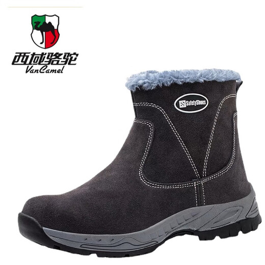 西域骆驼（VANCAMEL）劳保鞋男高帮拉链冬季加绒保暖棉鞋防砸防刺穿牛皮电焊工作安全鞋 深棕色加绒 43
