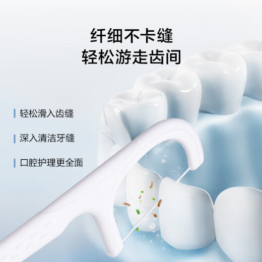 京东京造细滑圆线牙线棒50支*10盒（原味*5薄荷*5） 清洁齿缝牙签家庭装