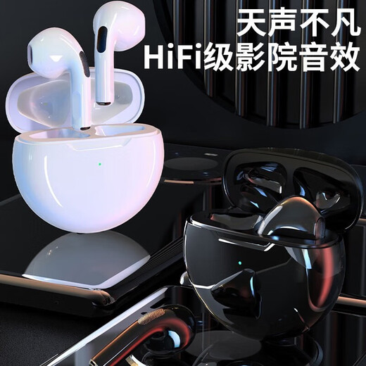 掌之友适用小米蓝牙耳机真无线半入耳降噪通话低延迟pro6游戏运动兼容红米OPPO苹果手机 【Pro6蓝牙耳机-粉色+数据线】 【高清音质 智能降噪 超长续航】