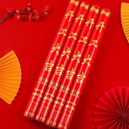 New and New Art Salute Salute Flowing Drama Opening Ceremony and Festive Handheld Concierge Flower Ribbon Strip Flowers 60cm4 Rod Pack