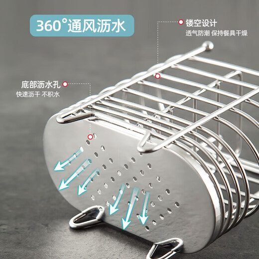 MAXCOOK chopstick holder chopstick barrel stainless steel punch-free chopstick barrel drain rack storage rack with two compartments MCWA205