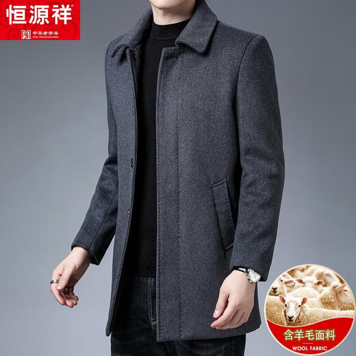 Hengyuanxiang woolen coat men's mid-length autumn and winter thickened woolen woolen suit middle-aged dad winter coat windbreaker 1868 gray 170