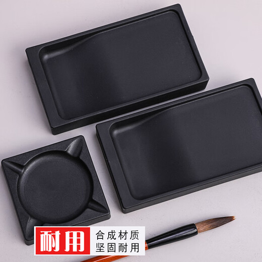 
Morning stationery Double-sided inkstone She inkstone beginners calligraphy inkstone pen ink disc students inkstone pen grinding ink storage ink side by side Duan inkstone Taohe inkstone famous inkstone study four treasures 9202 square AICW9202