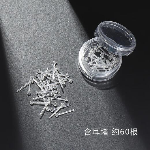 Su Shiliu Earrings for Women Suitable for Ear Holes Plastic Ear Sticks Simple Invisible Transparent Match Ear Sticks Student Anti-Occlusion Earrings Single Transparent Bean Ear Sticks (About 60 Pieces)