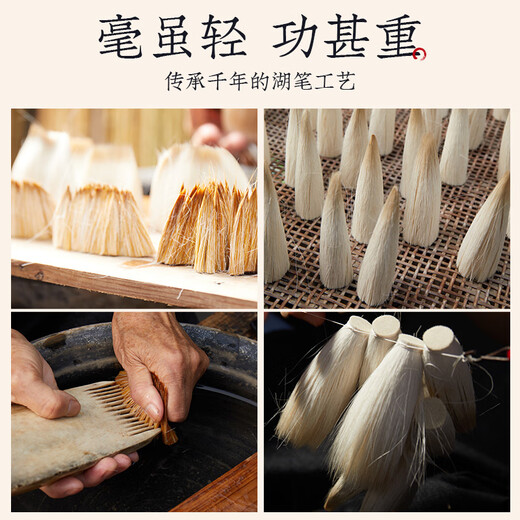 Liupintang brush medium-sized calligraphy brush professional-grade lake brush medium regular script for adults beginners Chinese painting calligraphy practice special bucket brush high-end soft pen Hanxuexiangmei small