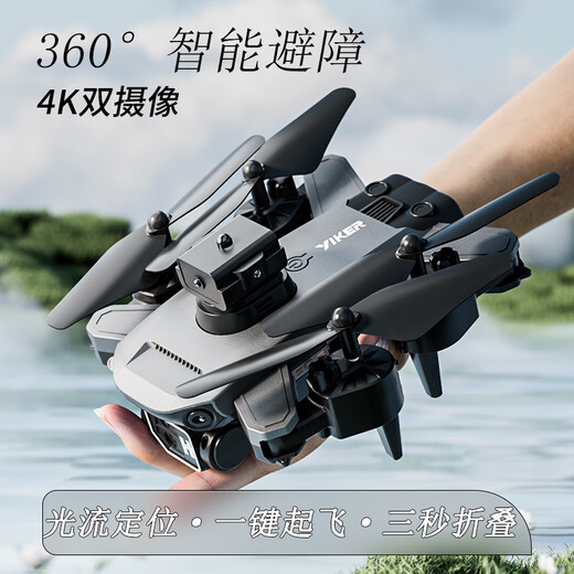 三只梨 360避障航拍无人机高清图传一键起飞降落小型遥控飞机航模通用礼物 YK064双电
