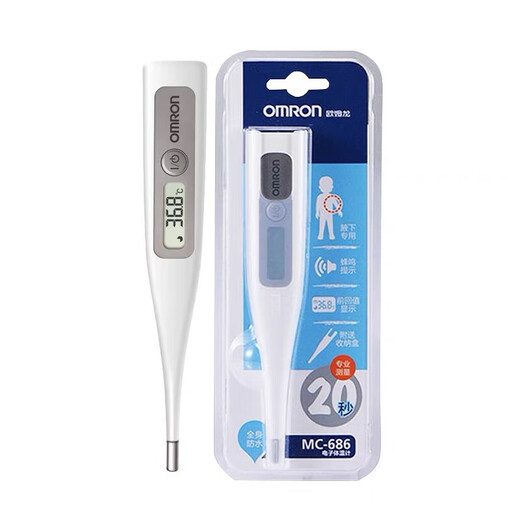 欧姆龙（OMRON）婴幼儿童高精准度医用级腋下式温度计 家用测温仪额温枪体温枪 【家用爆款】20s预测腋下电子体温计MC-686