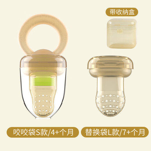 Pigeon Caibicai Baby Food Bite Bag Fruit and Vegetable Pacifier Silicone Toy Teething Baby Eats Fruit Complementary Food S Model 4+ Months With Storage Box 0 Pack 40 Pack 1 Pack