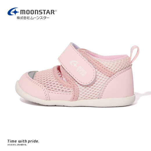 Yuexing Children's Shoes 23 New Baby Toddler Shoes Summer Boys Key Shoes Toddler Shoes Functional Shoes Girls Sandals Pink 21.5 (inside length 13.5cm suitable for feet 13cm long)