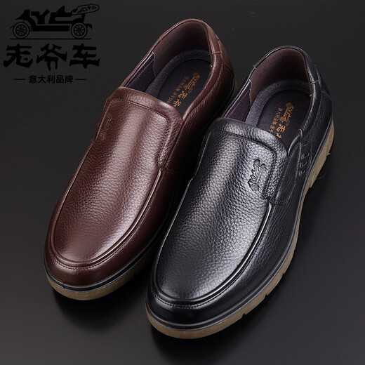 Voiture classique (wecker) Chaussures en cuir printemps et automne Hommes ronds Business Men de chaussures Men de boeuf Tendon de bœuf Sole non glissée confortable Coue de vache de vache en cuir moyen d'âge et de papa âgée Chaussures Men Lyc9903 marron (couverture à pied) 38