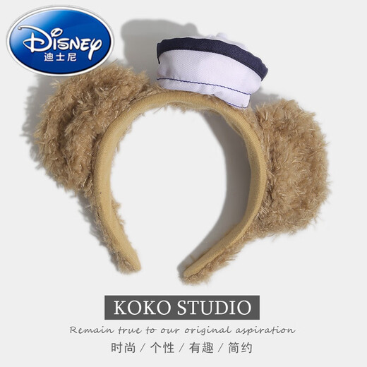 迪士尼（Disney）Duffy水手达菲海军帽发箍可爱熊耳朵头箍发饰拍照发卡头饰 达菲熊