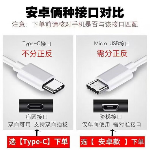 叶余适用于防尘塞typec防灰尘usb塞子可爱防丢小飞龙手机耳机孔充电孔防尘塞 小黑龙单独充电塞 椭圆type-c安卓扁平口通用