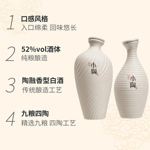 Yangshao Yangshao Caitao Keramikhaus, Schnaps mit Keramik, zufällige Verpackung für neue und alte, gute Geschenke für Selbstvernetzung, 52 Grad 738ml 4 Kisten, Yangshao Small Keramik Whole Box