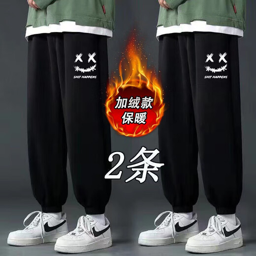 Cexi casual pants for men in autumn and winter plus velvet for warmth, optional wide-legged loose work pants for men, sports leggings cotton trousers, double X gray + double