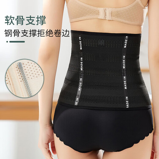 Langsha Belt Women's Velcro Breathable Belt Shaping Waist Beauty Body Shaping Belly Belly Band