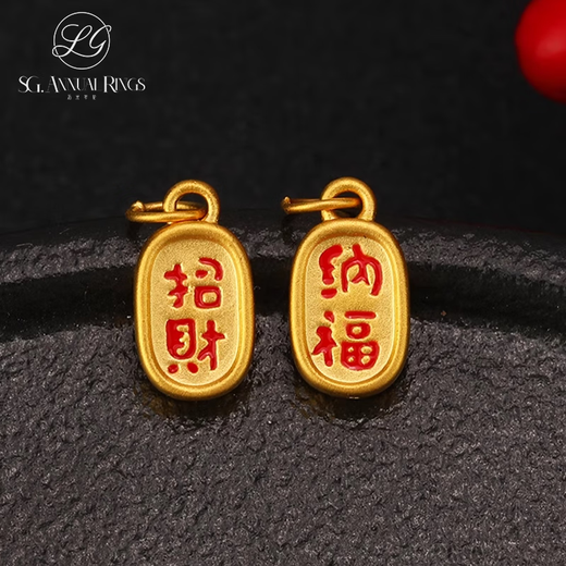 Stone light annual ring 3D hard gold gold fortune pendant enamel 999 pure gold fortune brand small pendant clavicle women's bracelet necklace fortune pendant + free chain