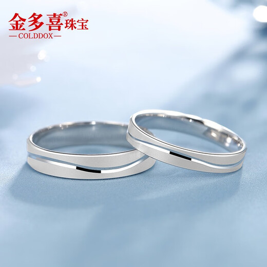 Jin Duoxi (COLDDOX) Pt950 Platinum Ring Couple Ring Wedding Platinum Ring Plain Ring Men and Women Engagement Ring Love Link Platinum Love Link Number 8 weighs about 3.44 grams