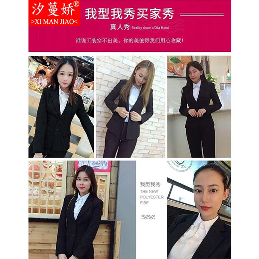 Ximanjiao Business Wear Women's Suit Small Blazer Women's Interview Formal Autumn and Winter Suit Women's Temperament Business Workwear Single Piece - Covered Suit XL Size (Weight 110-120)