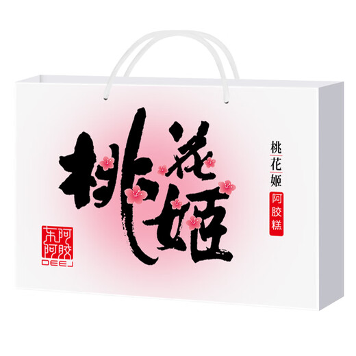 东阿阿胶 桃花姬阿胶糕 老少孕妇营养滋补品 山东东阿固元膏 即食阿胶块 年货过年礼盒情人节春节礼品 300g(75g*4盒)/60块/配礼袋