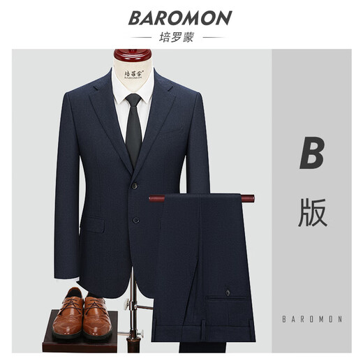 Peromon 100% wool + semi-linen lining men's business casual thickened brushed suit