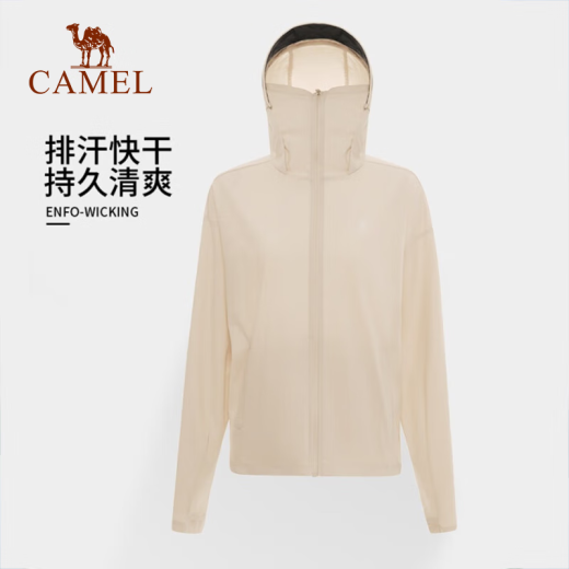 骆驼【baby同款】户外防晒衣春夏女凉感UPF50+针织连帽防晒服 723BA6B369，浅白茶【baby同款】 L L